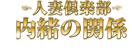 �l�ȋ�y�������̊֌W