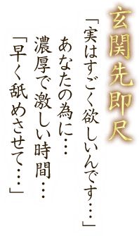 �Ƃт����@AV�ł����̌��ł��Ȃ��悤�Ȉ��Y�c