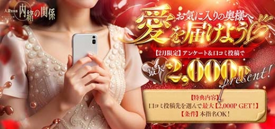 ���Ȃ��̌��t���|�C���g�ɕς��♡ 2������w���l�ւ̃��u���^�[�i���R�~�j�x���W�I