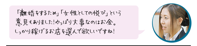 安心して始められる